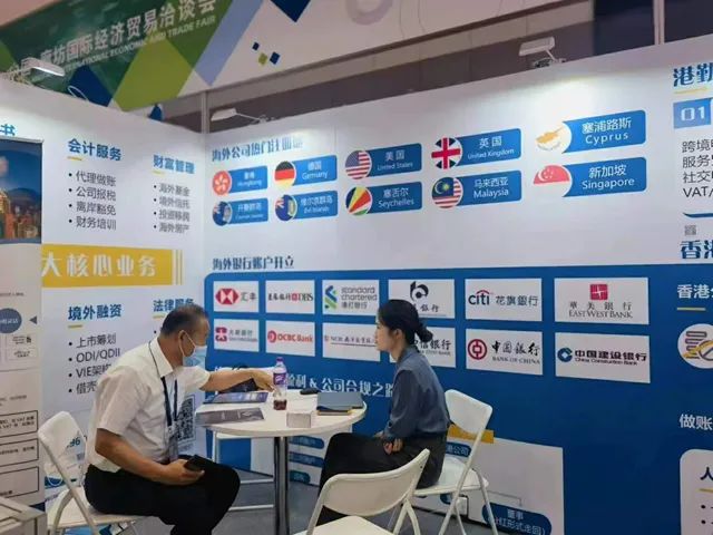 港勤集團(tuán)受邀參加2023年中國(guó)廊坊國(guó)際經(jīng)濟(jì)貿(mào)易洽談會(huì)