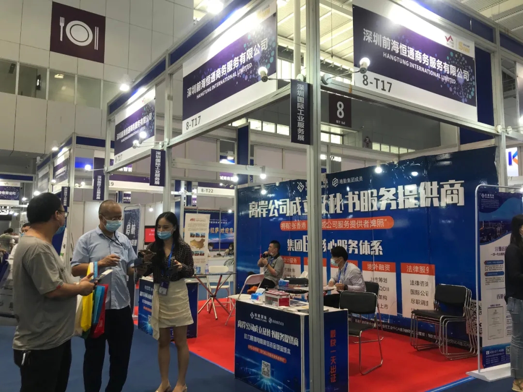 2022年深圳工業(yè)展完美謝幕！恒通國際感謝您的到來！