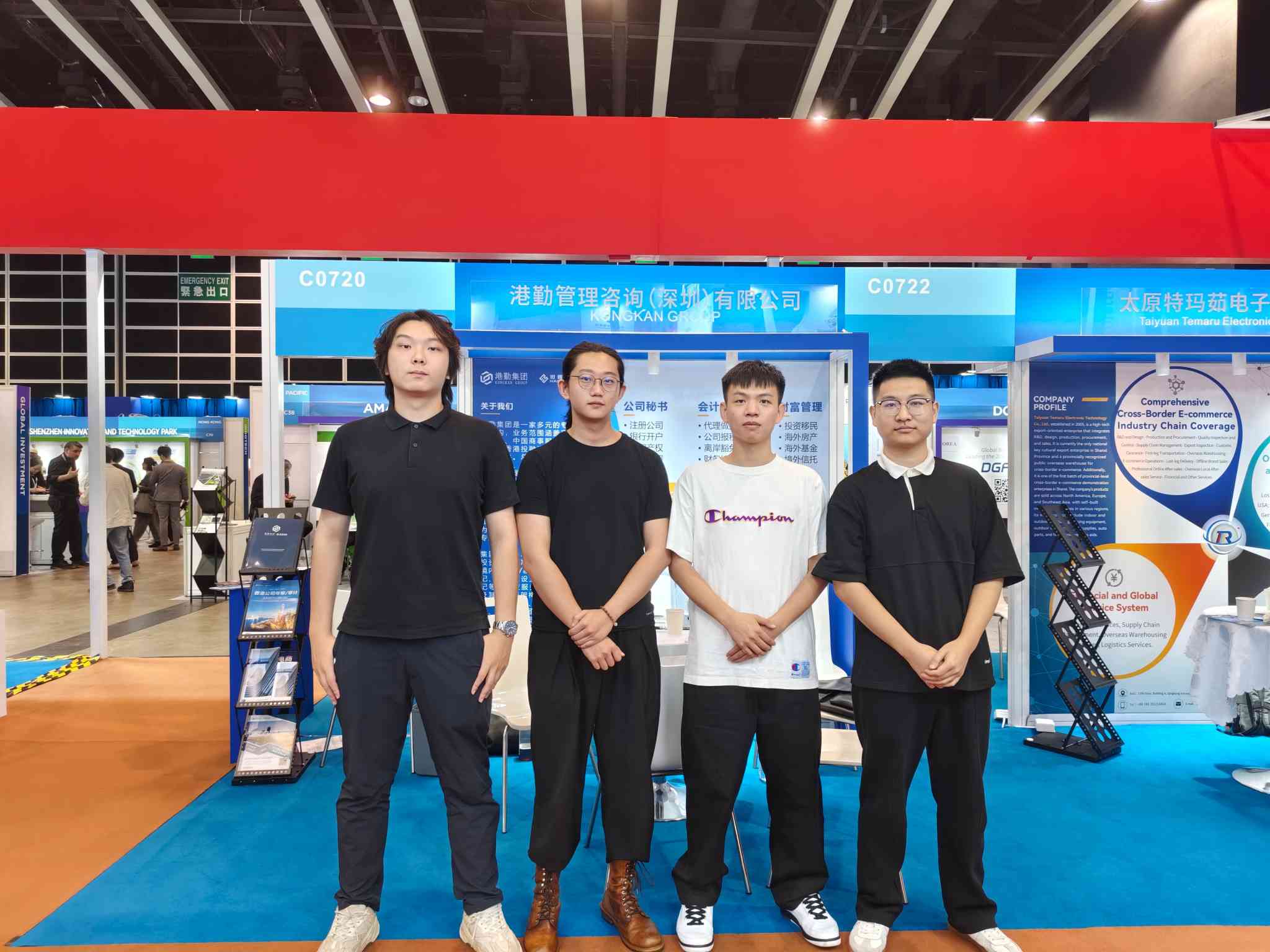 港勤集團(tuán)亮相第十四屆中國(guó) (香港) 國(guó)際服務(wù)貿(mào)易洽談會(huì) 港勤集團(tuán)亮相第十四屆中國(guó) (香港) 國(guó)際服務(wù)貿(mào)易洽談會(huì)